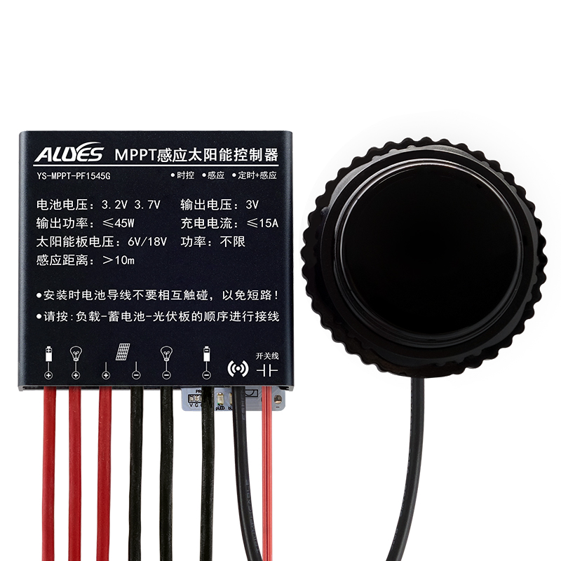 太阳能感应控制器MPPT-PF1545G