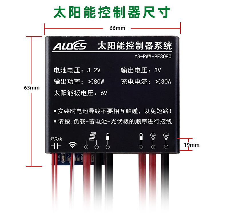 PWM-PF3080-详情页_10.jpg