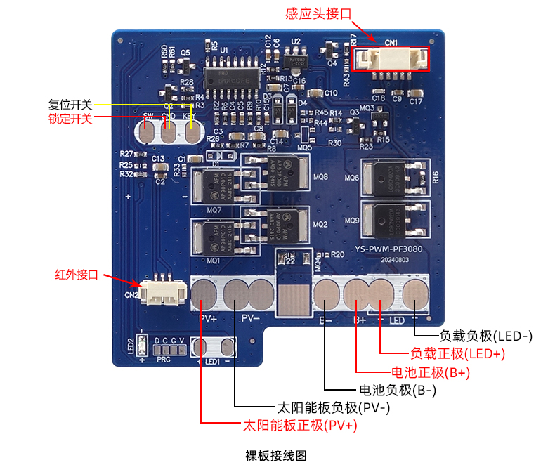 PWM-PF3080-详情页_12.jpg
