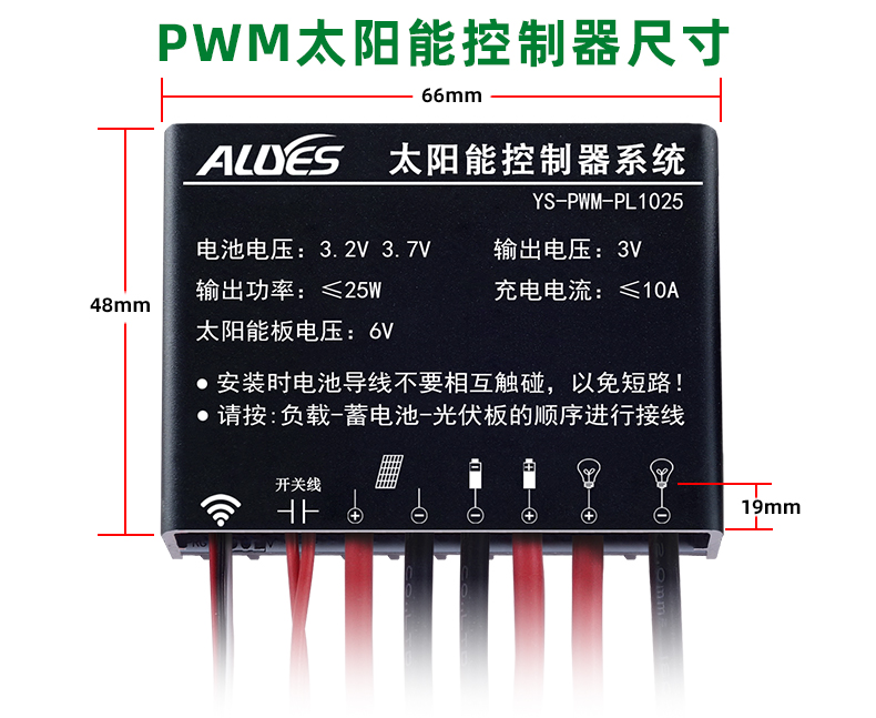 PWM-PL1025-详情页_10.jpg