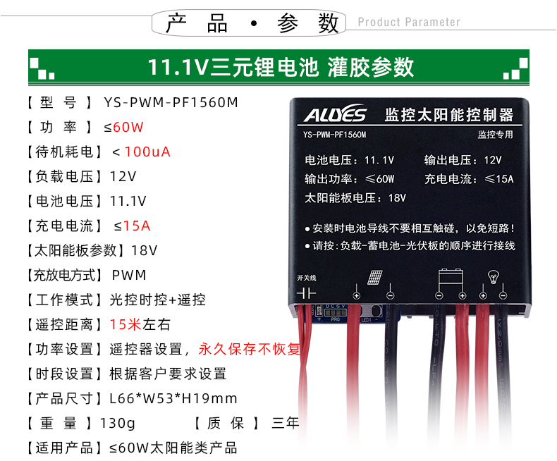 PWM-PF1560M-详情页_08.jpg