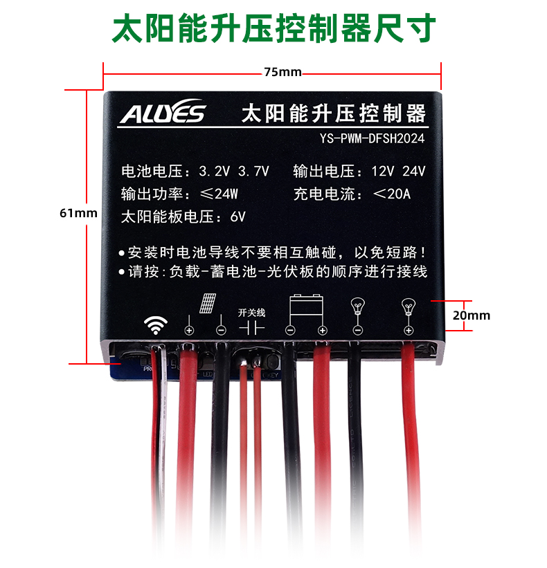 PWM-DFSH2024-详情页_10.jpg