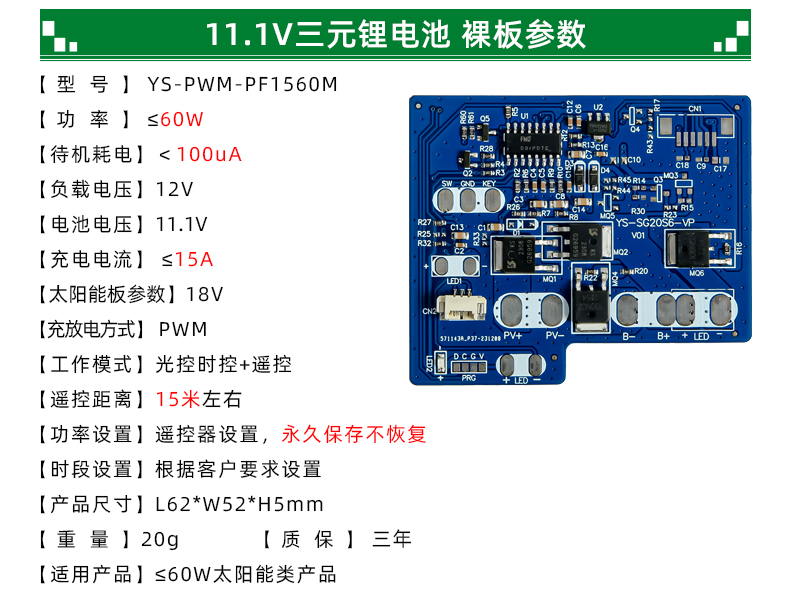 PWM-PF1560M-详情页_09.jpg