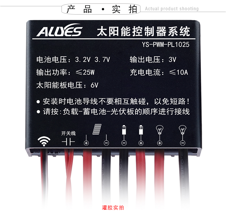 PWM-PL1025-详情页_19.jpg