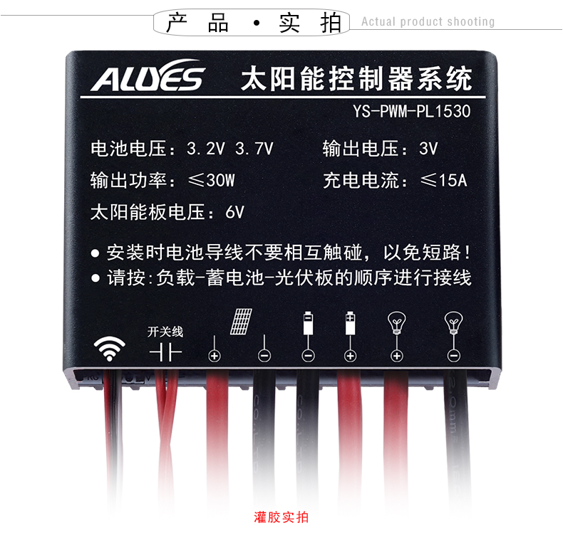 PWM-PL1530-详情页_19.jpg