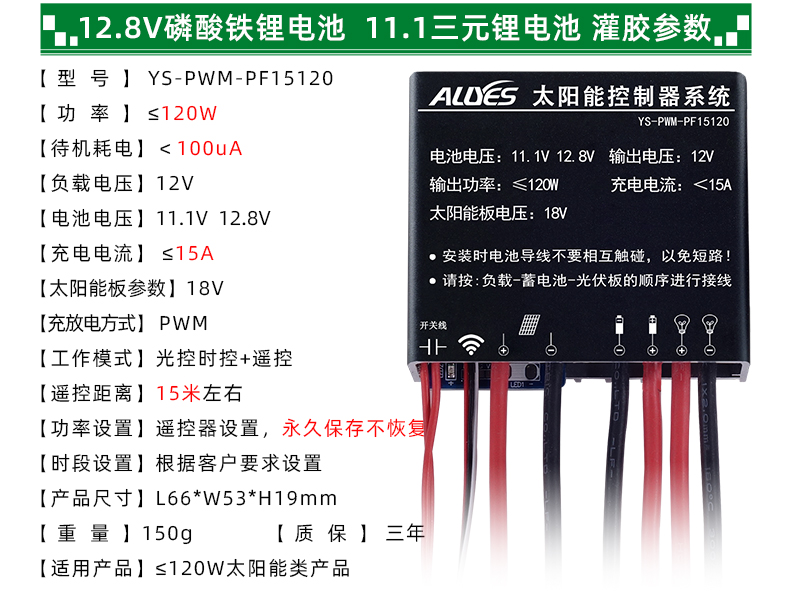PWM-PF2045-详情页_09.jpg