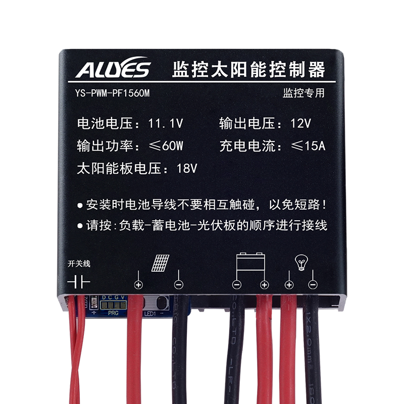 太阳能监控专用控制器PWM-PF1560M