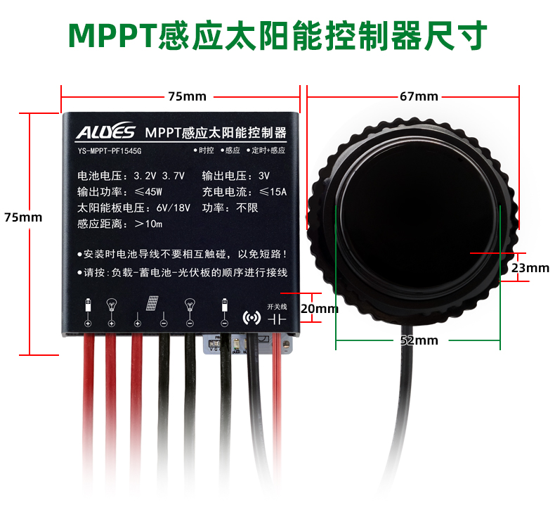 MPPT-PF1545G-详情页_13.jpg