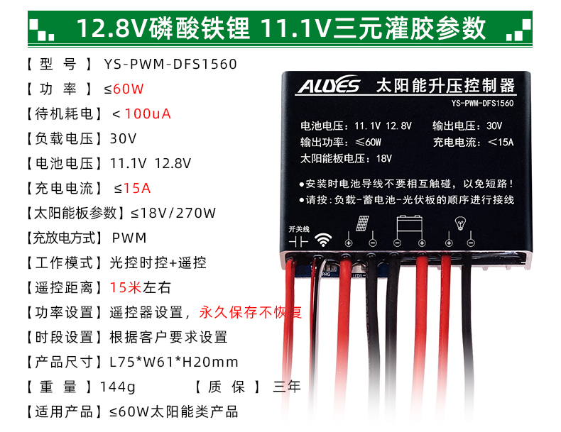 PWM-DFS2024-详情页_10.jpg