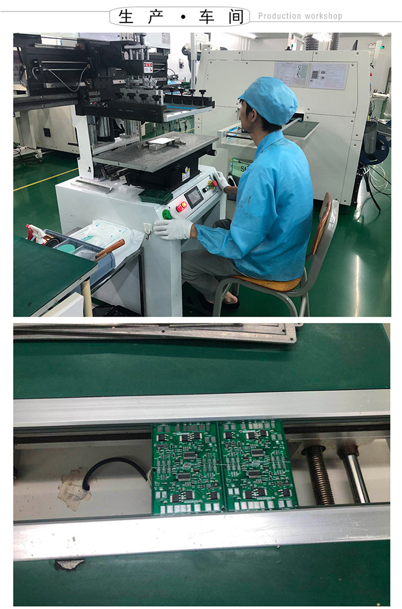 MPPT-DFS1545G-详情页_23.jpg