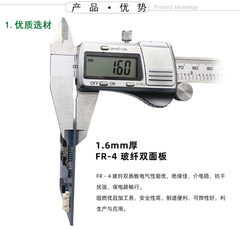 PWM-PF3080-详情页_04.jpg