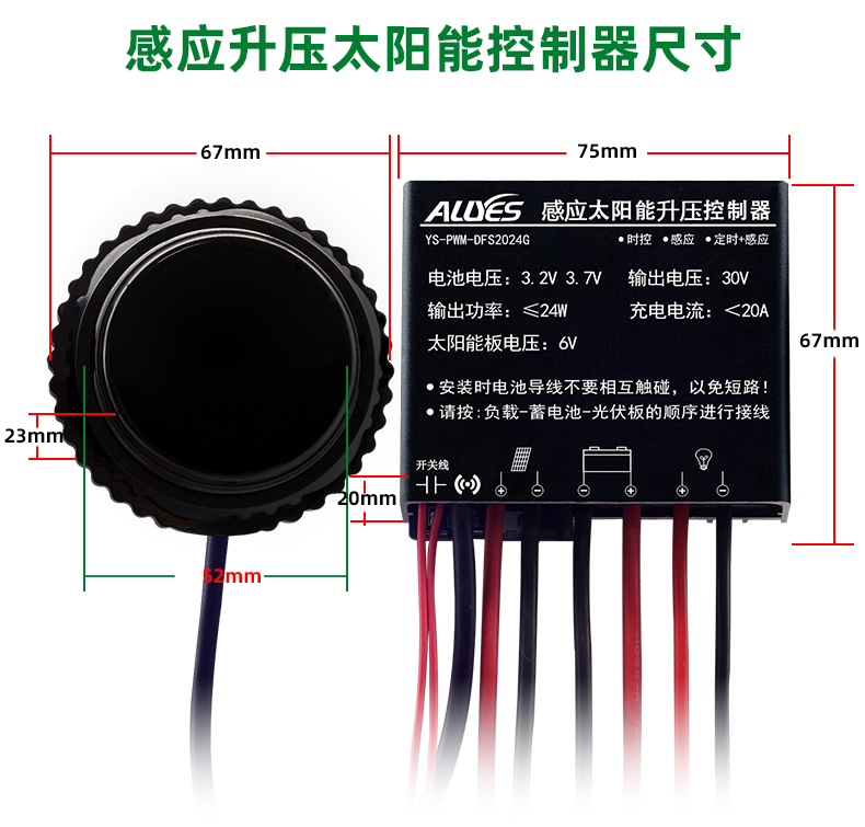 PWM-DFS2024G-详情页_11.jpg