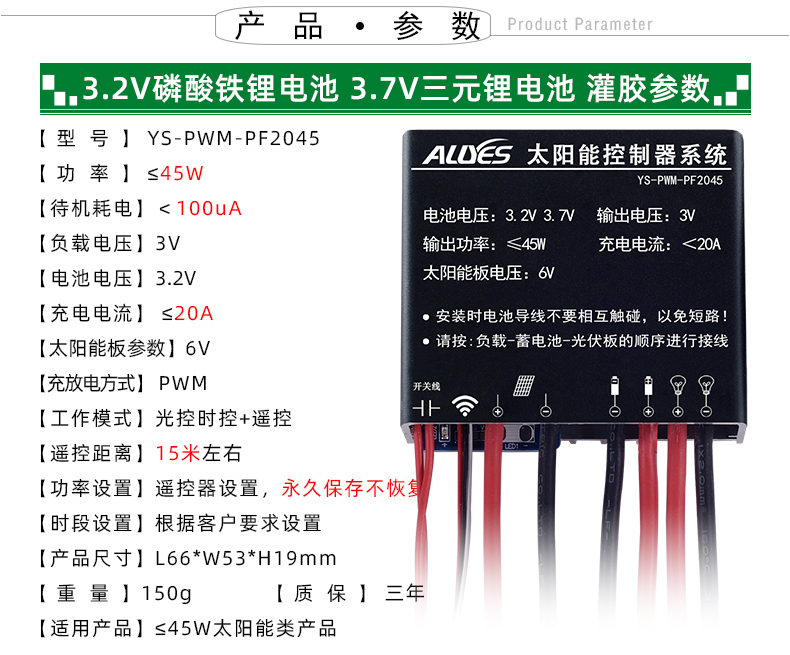 PWM-PF2045-详情页_08.jpg