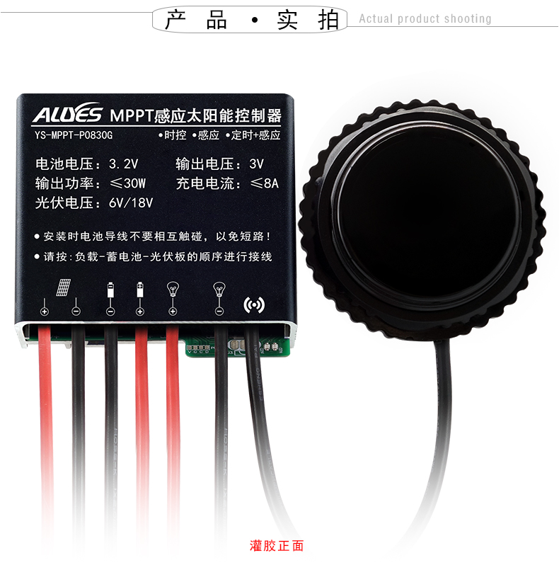 MPPT-P0830G-详情页_21.jpg