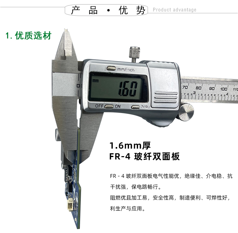 PWM-DFSH2024R-详情页_04.jpg