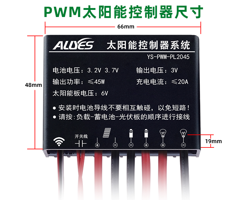PWM-PL2045-详情页_10.jpg
