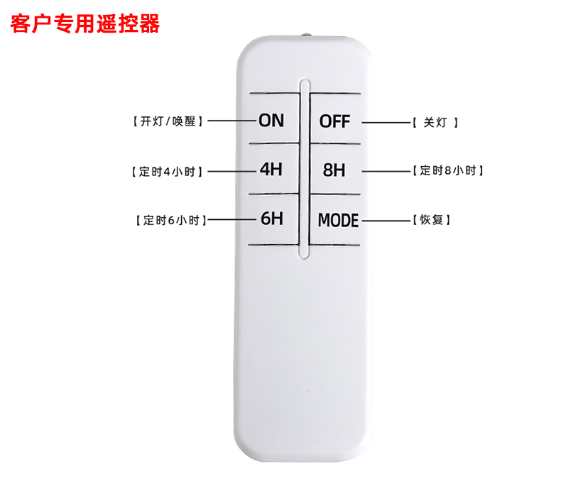 PWM-DFSH2024R-详情页_17.jpg