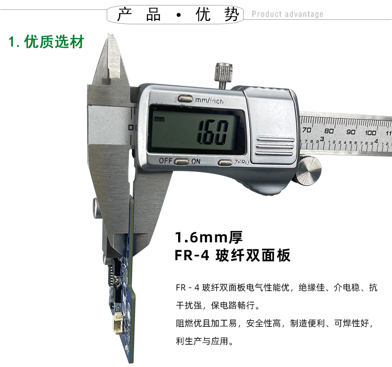 PWM-PF2045G-详情页_04.jpg