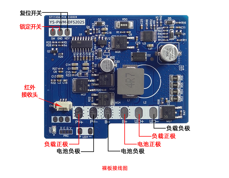 PWM-DFS2025-详情页_12.jpg