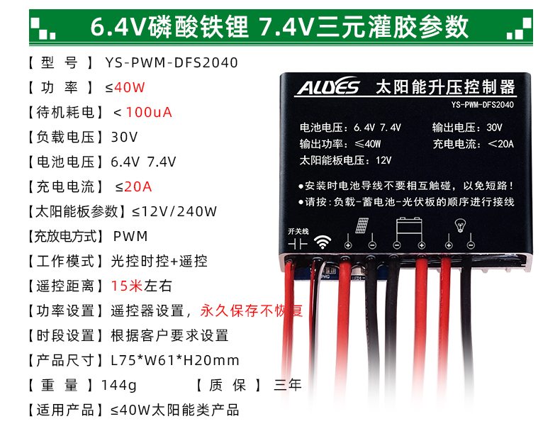 PWM-DFS2024-详情页_09.jpg