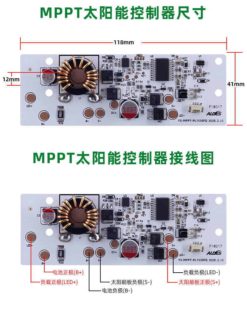 MPPT-PL1530FQ-详情页_09.jpg
