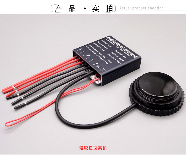 MPPT-PF1545G-详情页_22.jpg