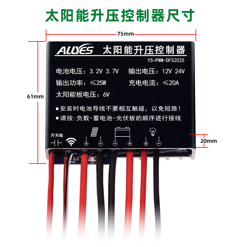 PWM-DFS2025-详情页_10.jpg