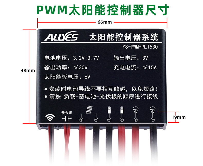 PWM-PL1530-详情页_10.jpg