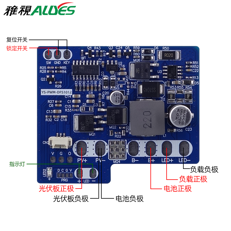 太阳能升压控制器PWM-DFS1012