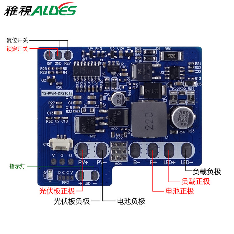 太阳能升压控制器PWM-DFS1012