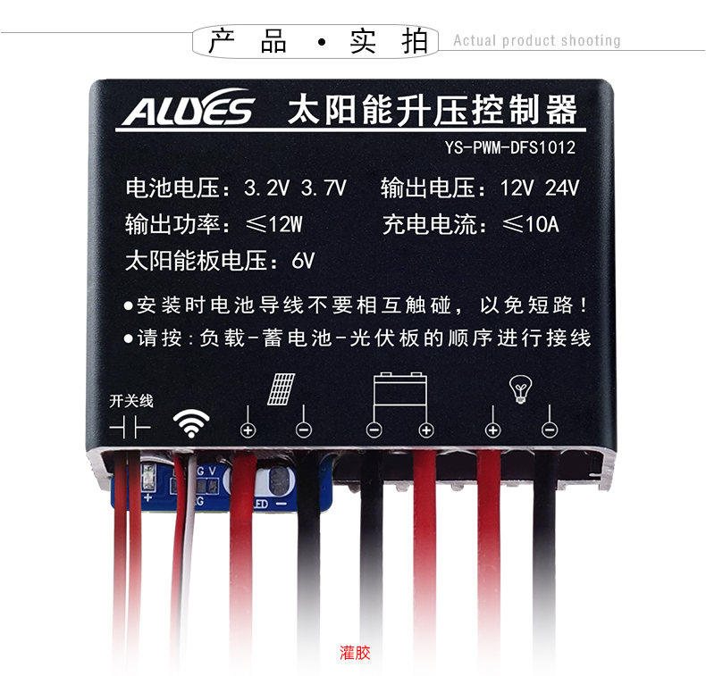 PWM-DFS1012-详情页_19.jpg
