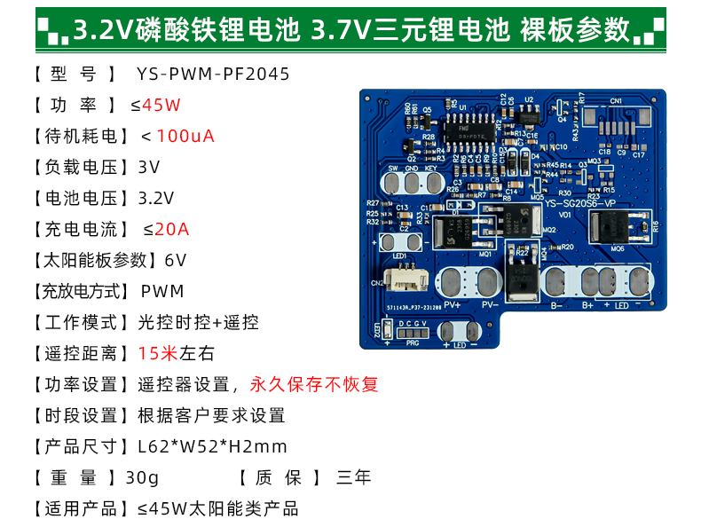 PWM-PF2045-详情页_10.jpg