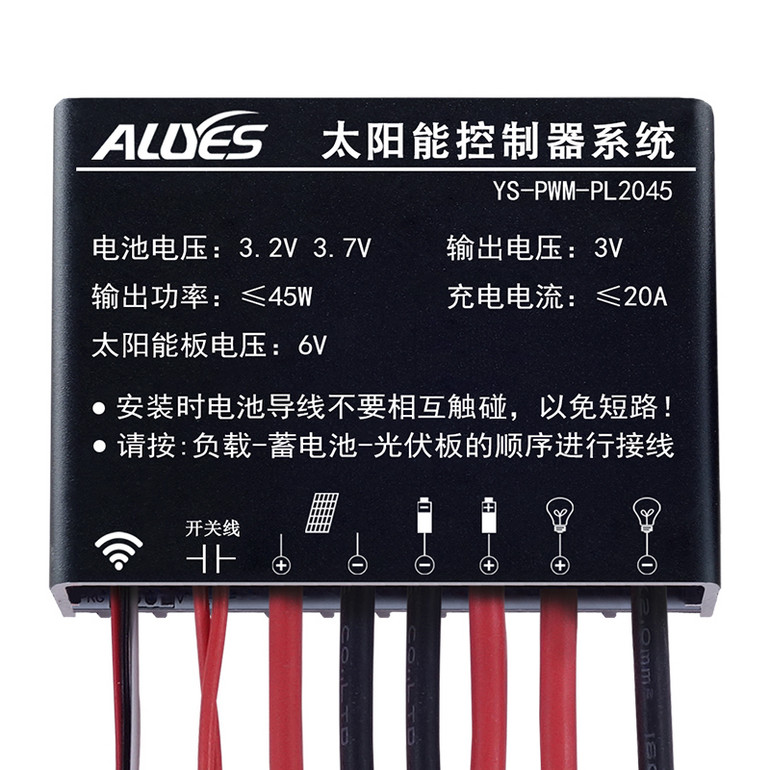 太阳能平压控制器PWM-PL2045