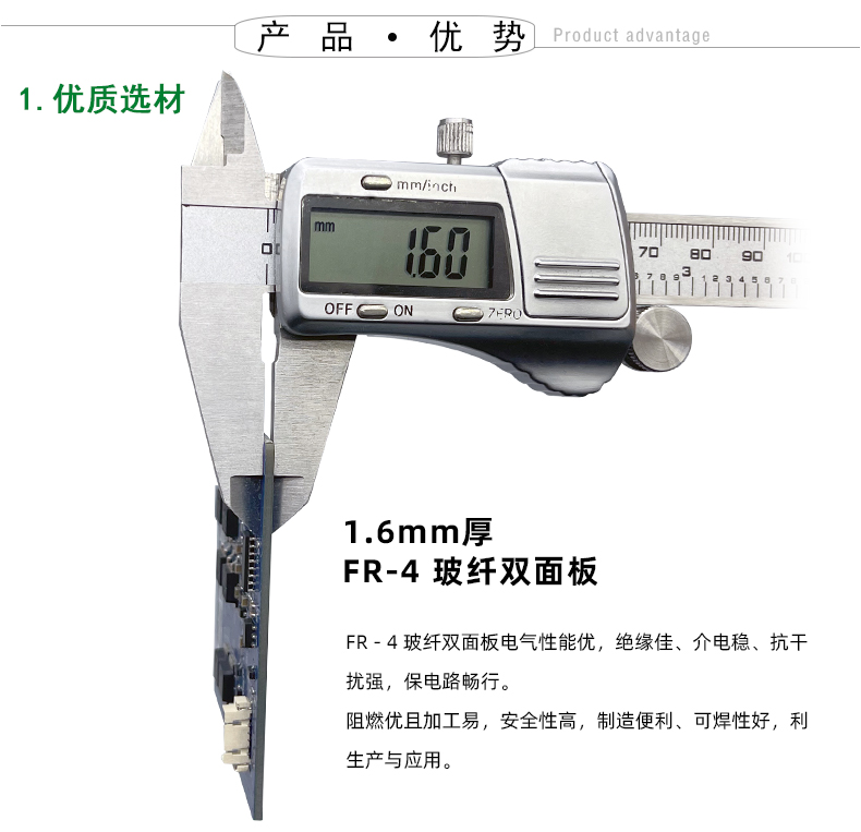 PWM-PF3090G-详情页_04.jpg