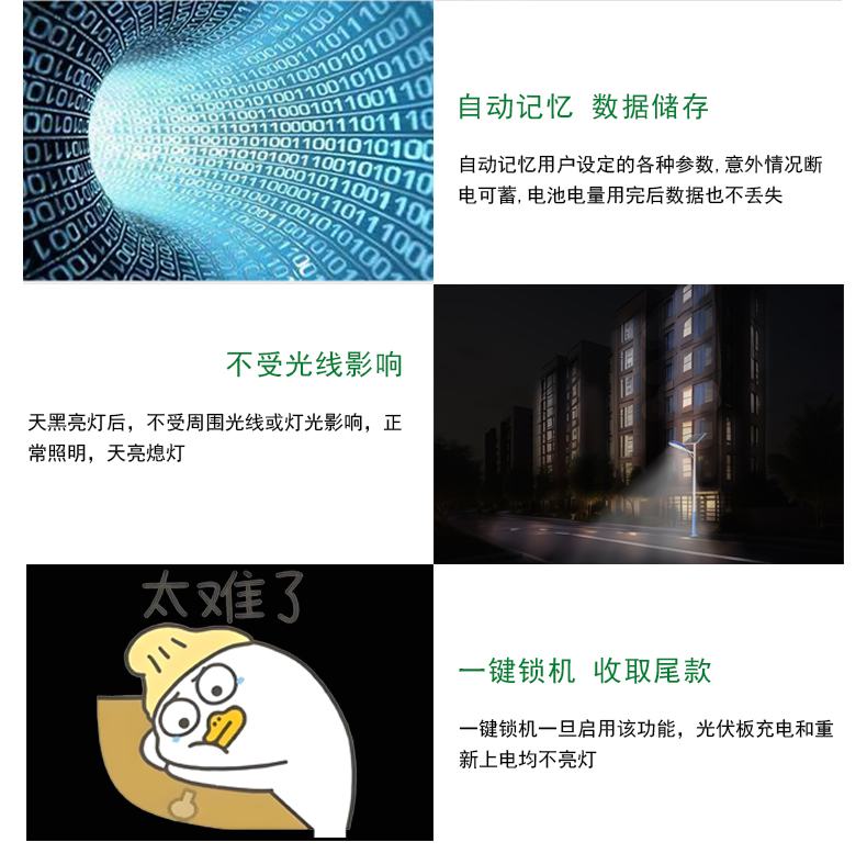 PWM-PF3080-详情页_06.jpg