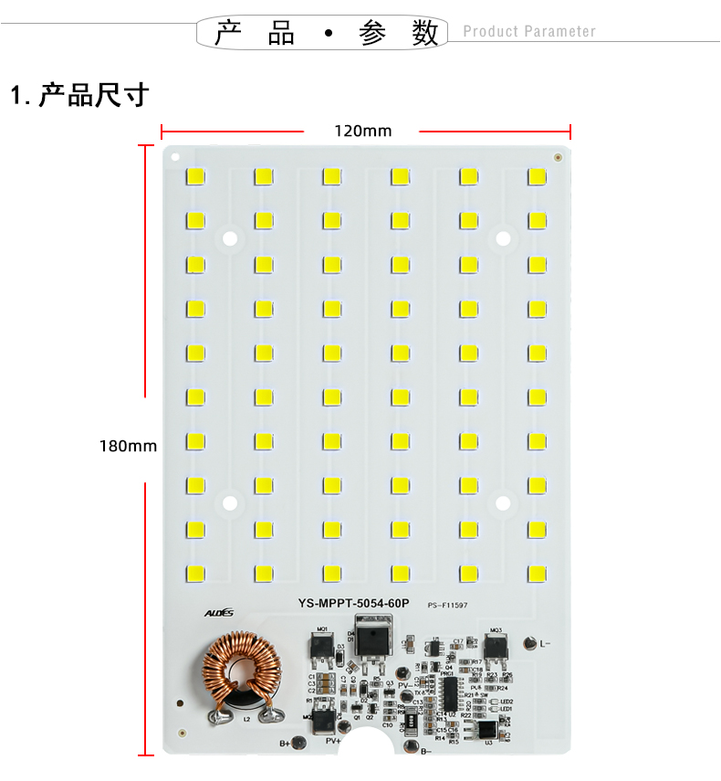 MPPT战狼军刀60P详情页_10.jpg