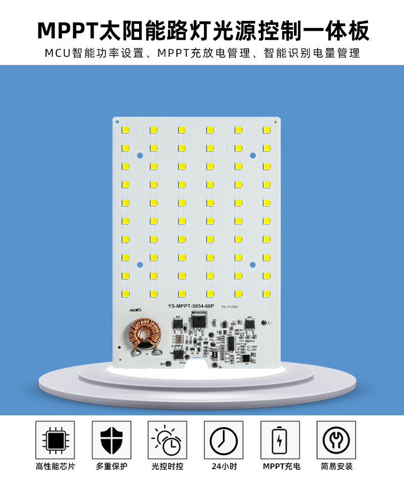 MPPT战狼军刀60P详情页_01.jpg