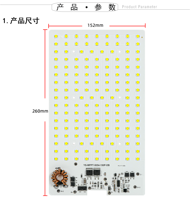 MPPT战狼150P详情页_10.jpg