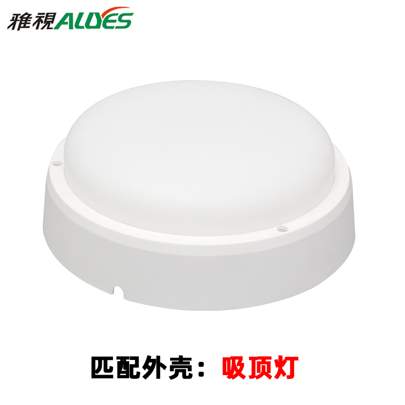光源控制一体板MPPT吸顶灯122P