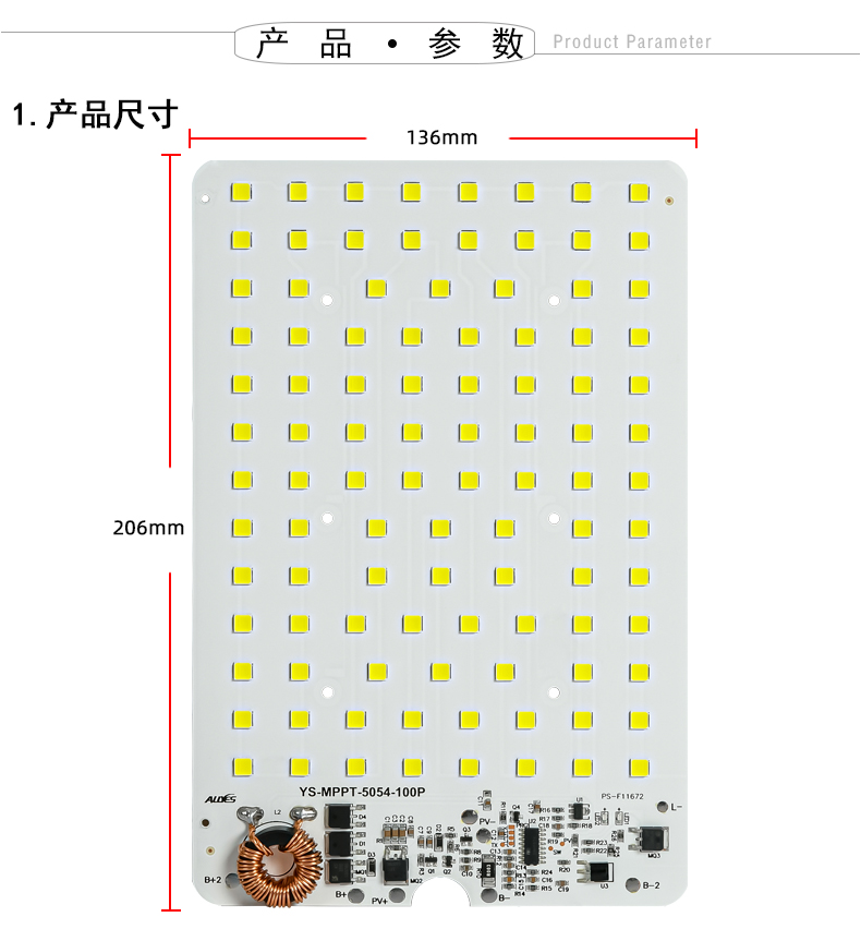 MPPT战狼军刀100P详情页_10.jpg
