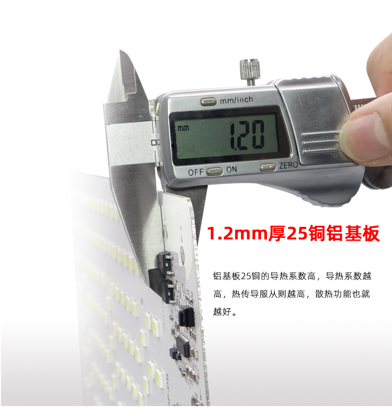 MPPT小火狼60P详情页_07.jpg