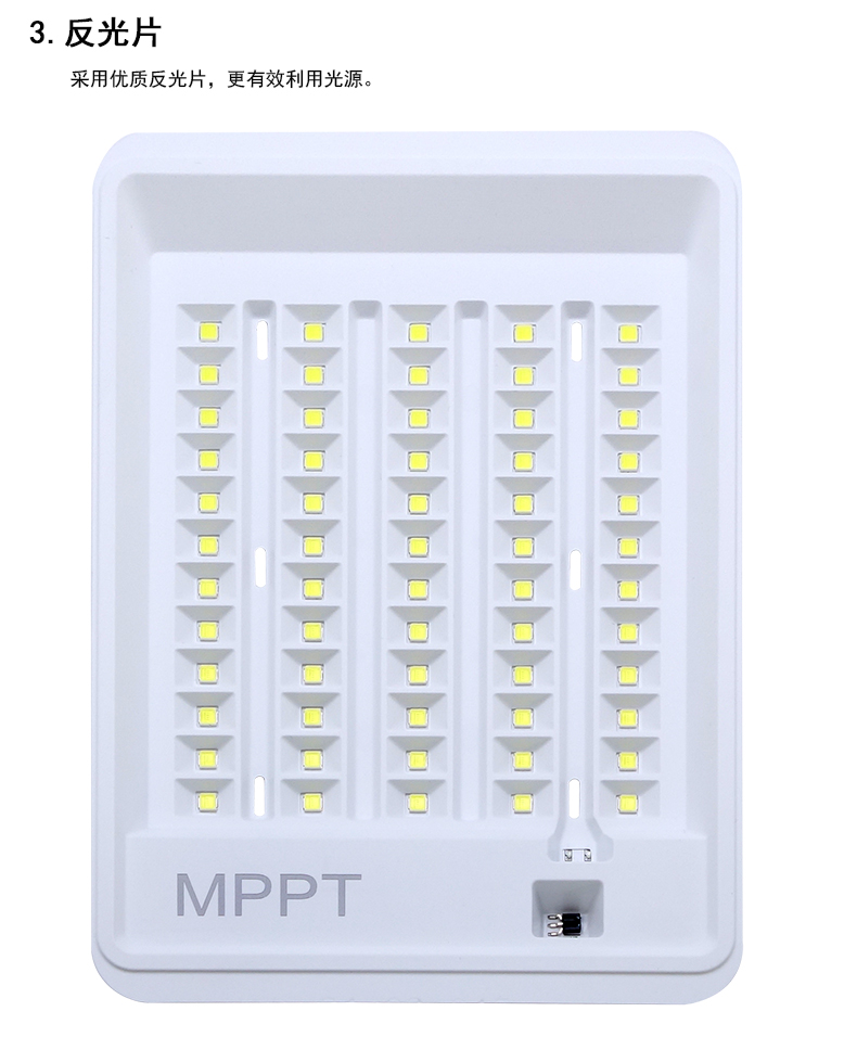 MPPT金豆60P详情页_10.jpg