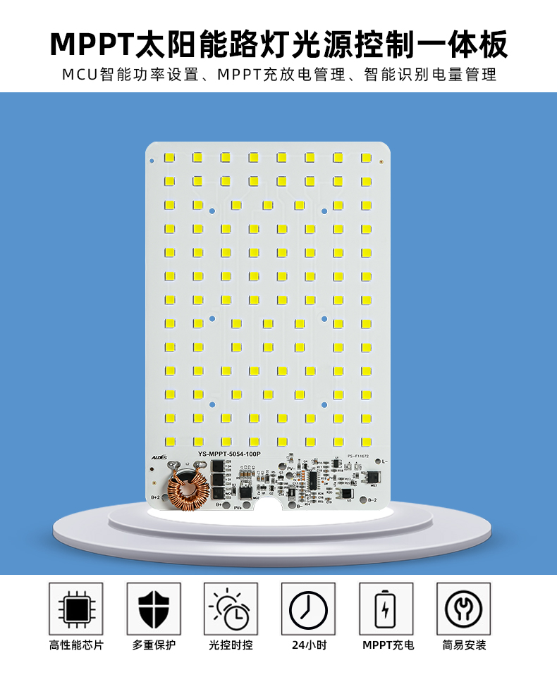MPPT战狼军刀100P详情页_01.jpg