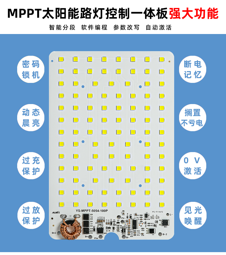 MPPT战狼军刀100P详情页_02.jpg