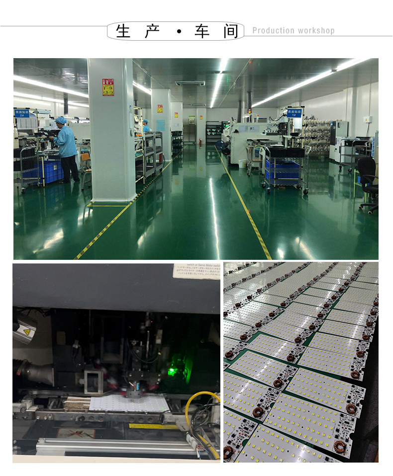 MPPT战狼150P详情页_19.jpg