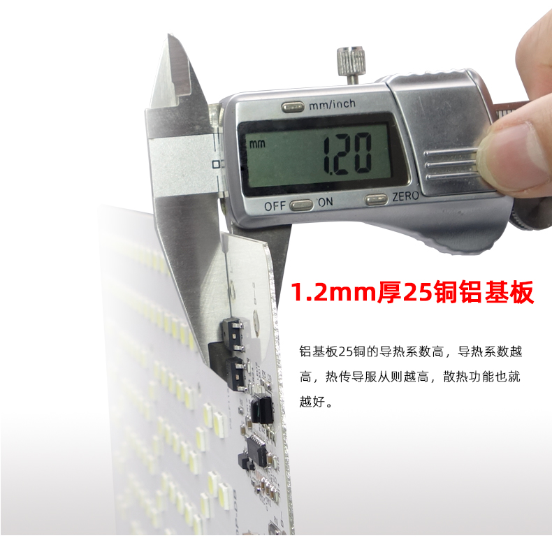 MPPT火狼二代100P详情页_07.jpg