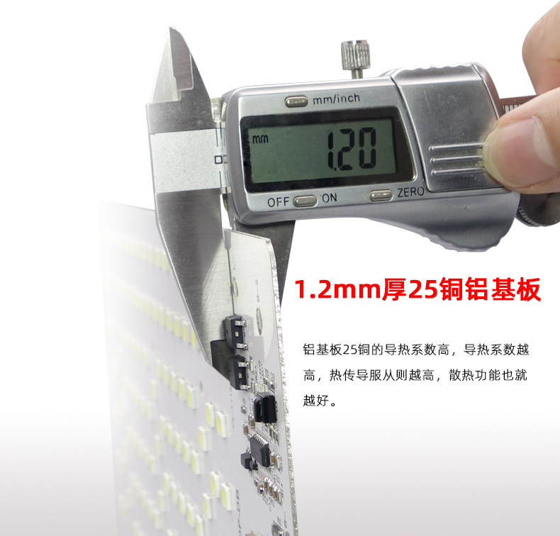 MPPT天宝蓝剑75P详情页_07.jpg