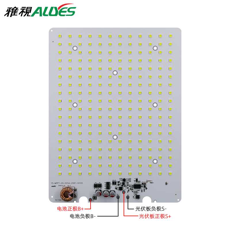 光源控制一体板MPPT巨狼500  216P