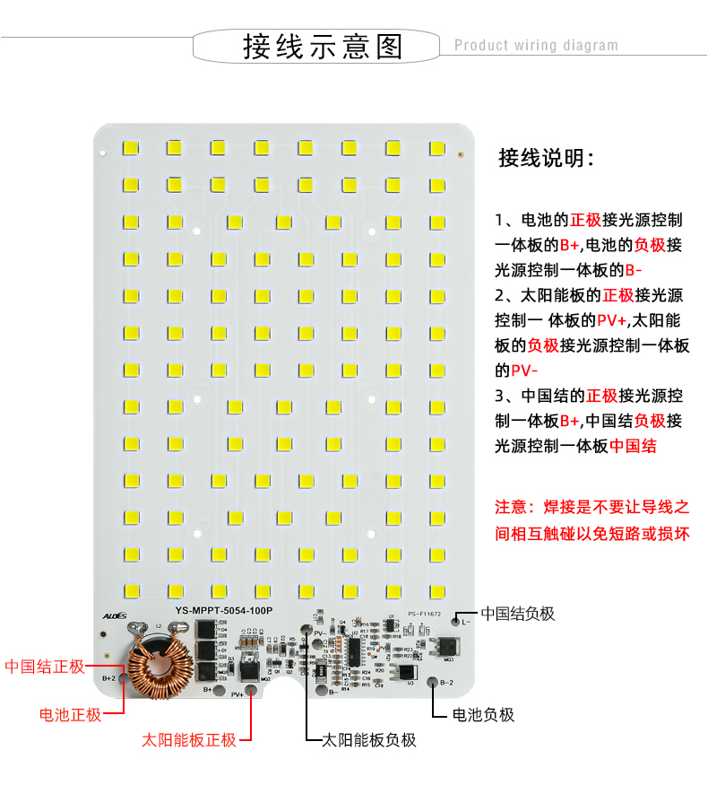 MPPT战狼军刀100P详情页_16.jpg