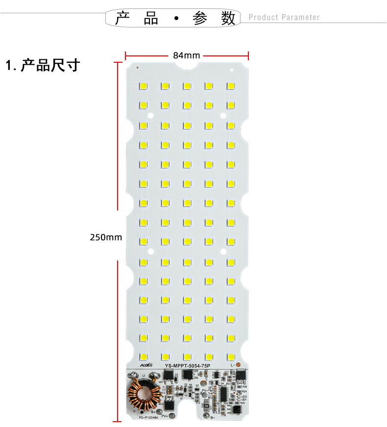 MPPT天宝蓝剑75P详情页_10.jpg